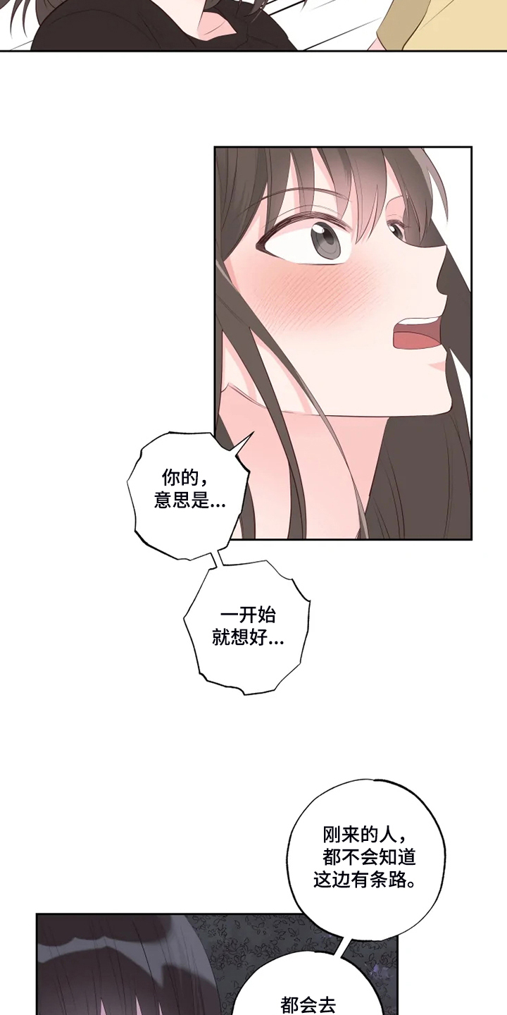 第53章：给我看10