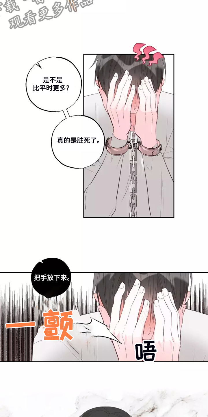 第71章：风水轮流转2