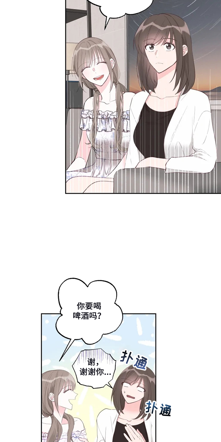 第51章：俗人5