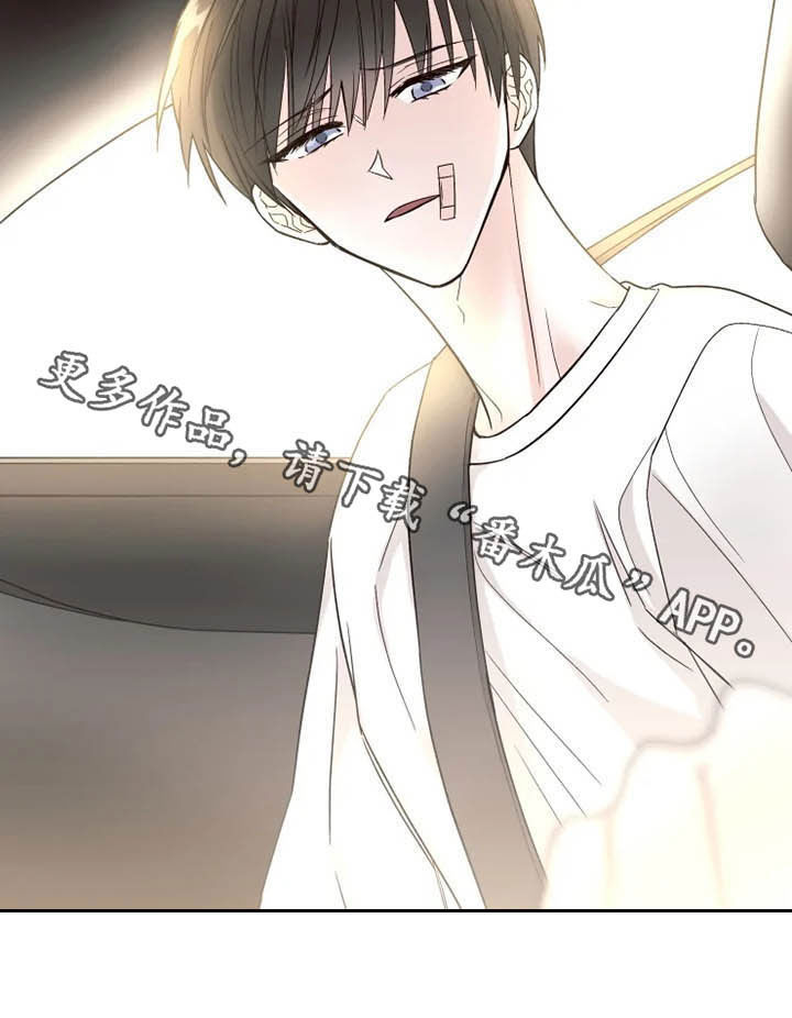 第26章：担心自己19