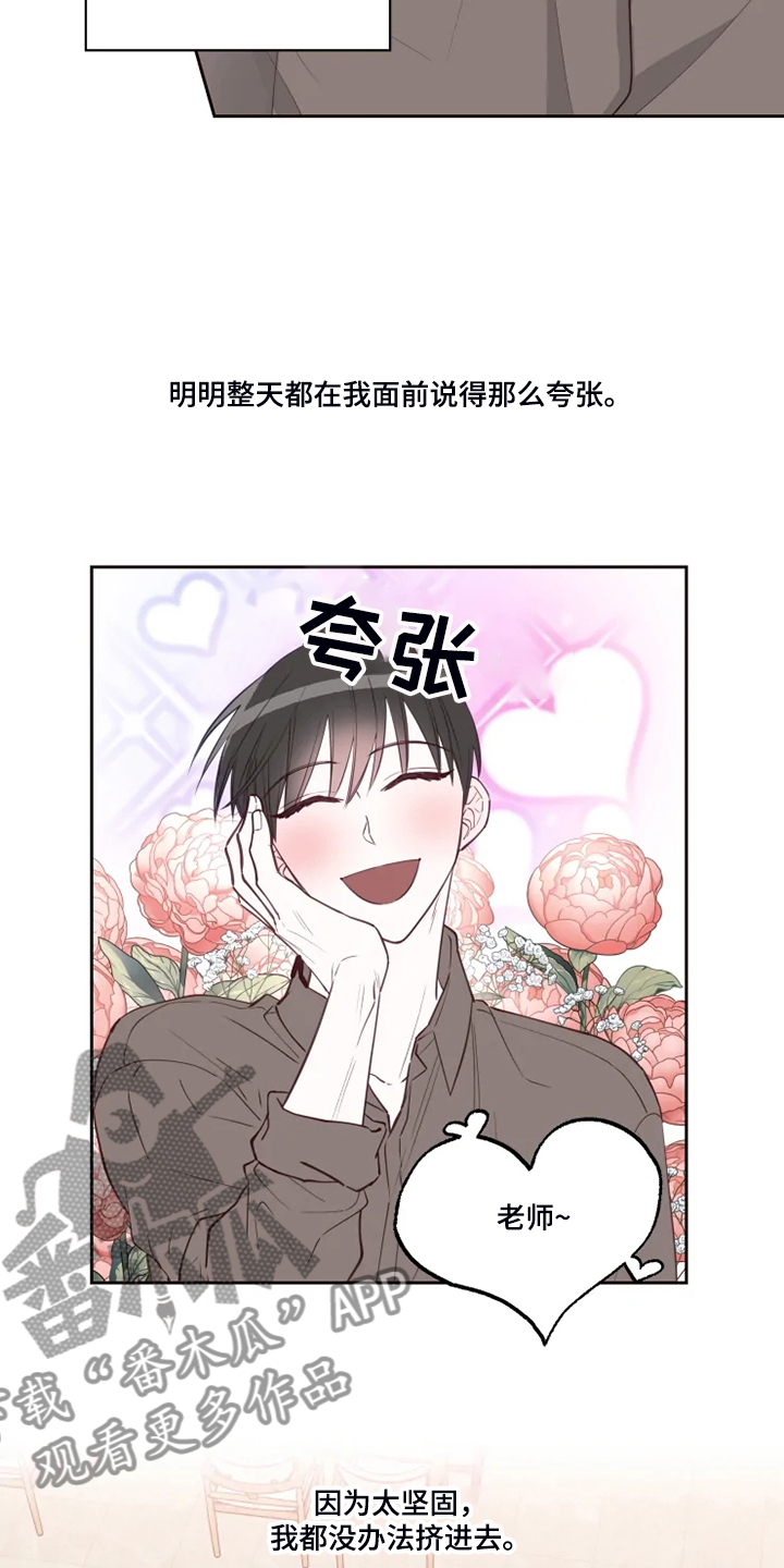 第47章：好自然13