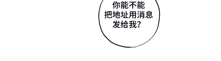 第39章：想去放松一下12