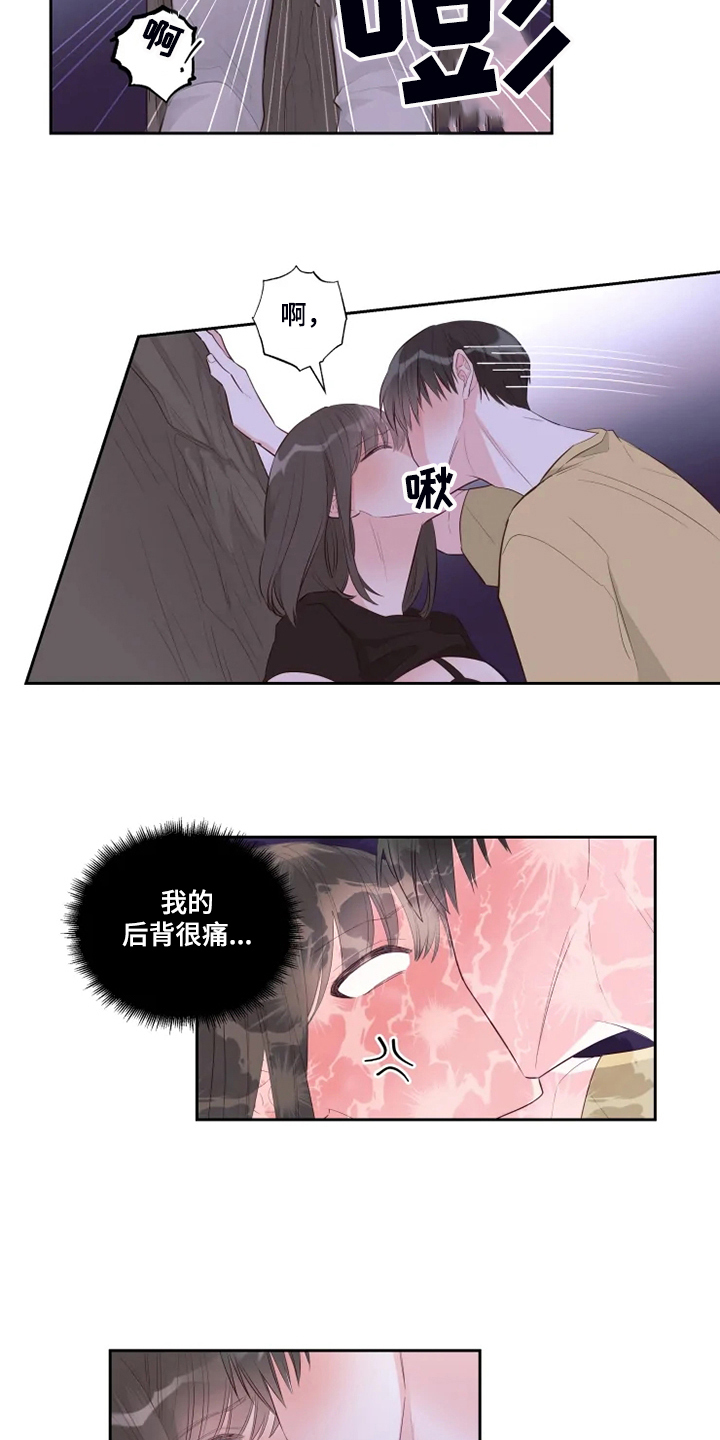 第54章：不是说没人吗？3