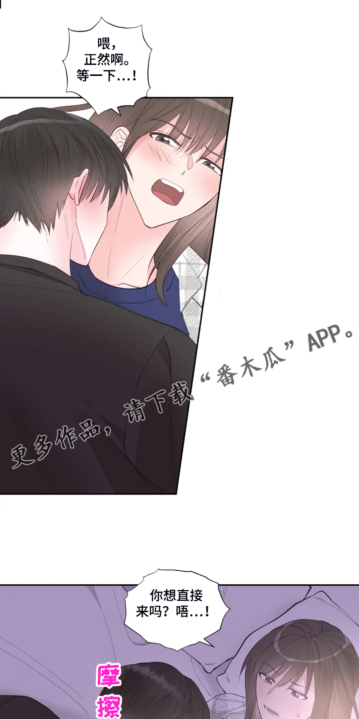 第43章：你醒了？6
