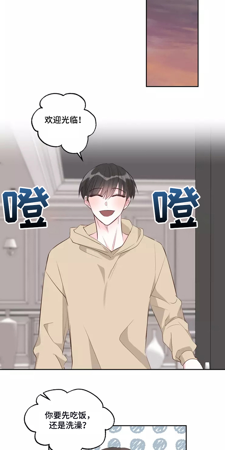 第67章：那就同归于尽吧5