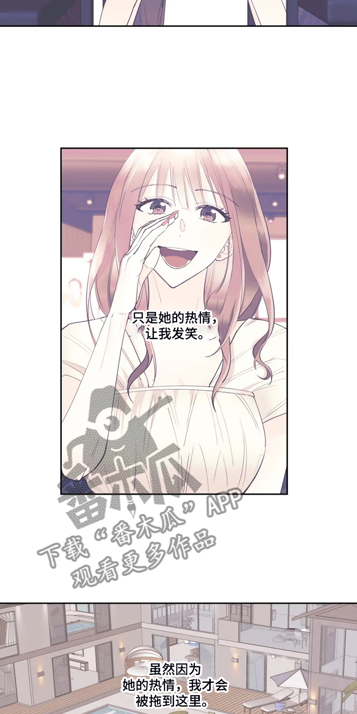 第52章：那你呢6