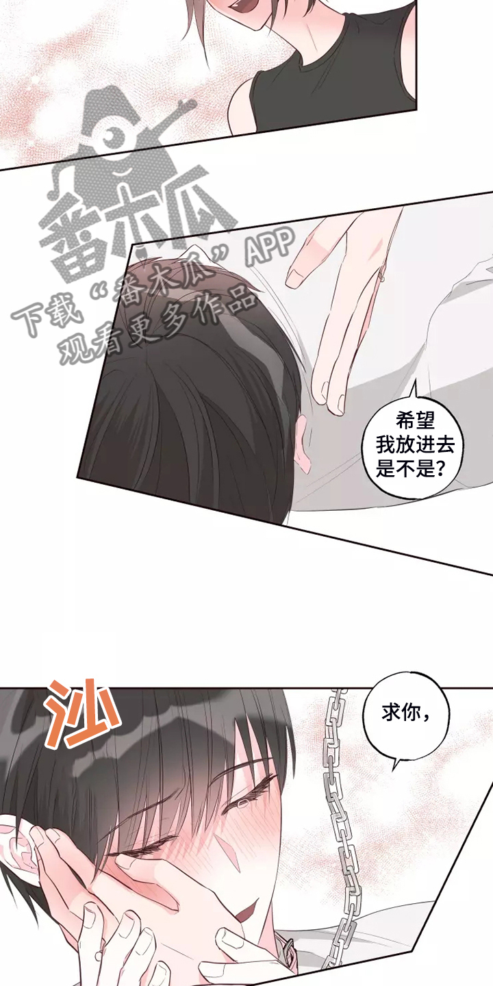 第72章：忘了的人12