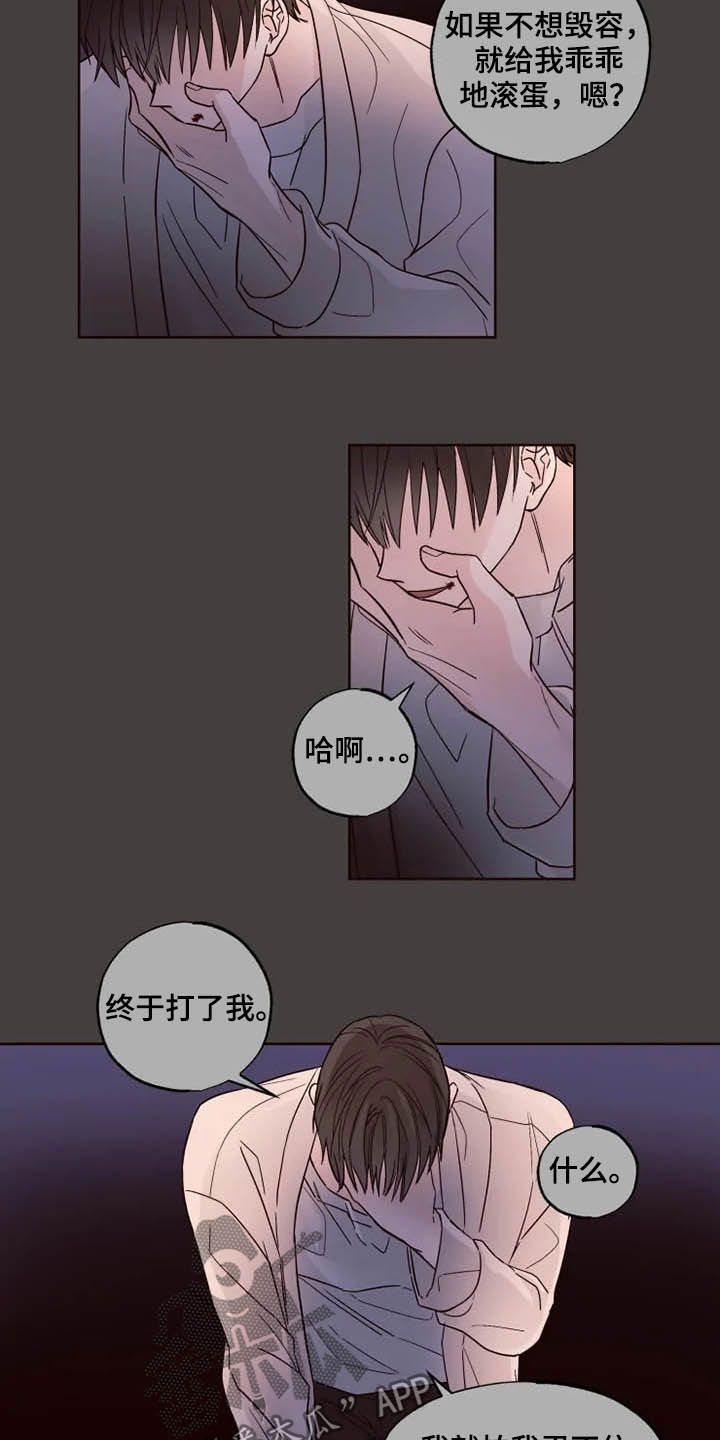 第26章：担心自己15