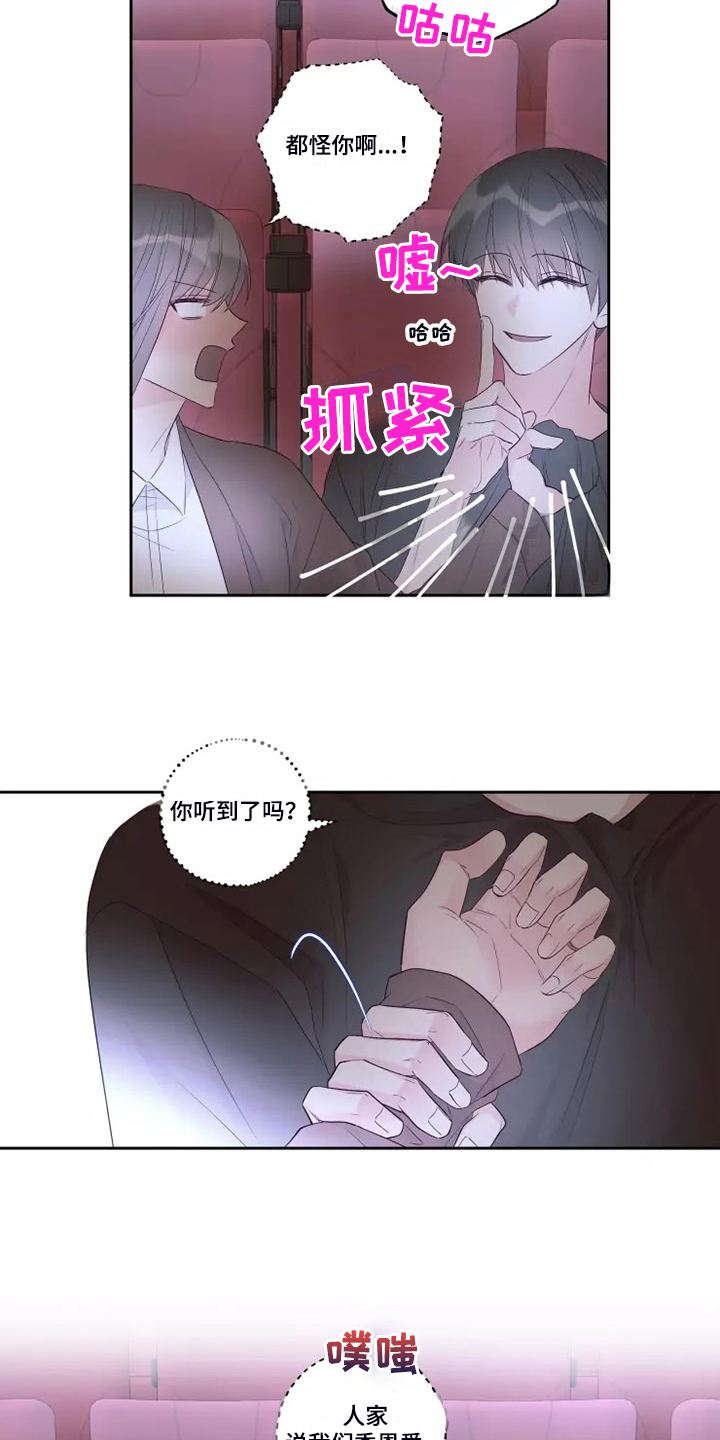 第76章：想起了过去7