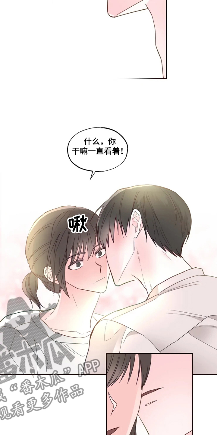 第32章：心意10
