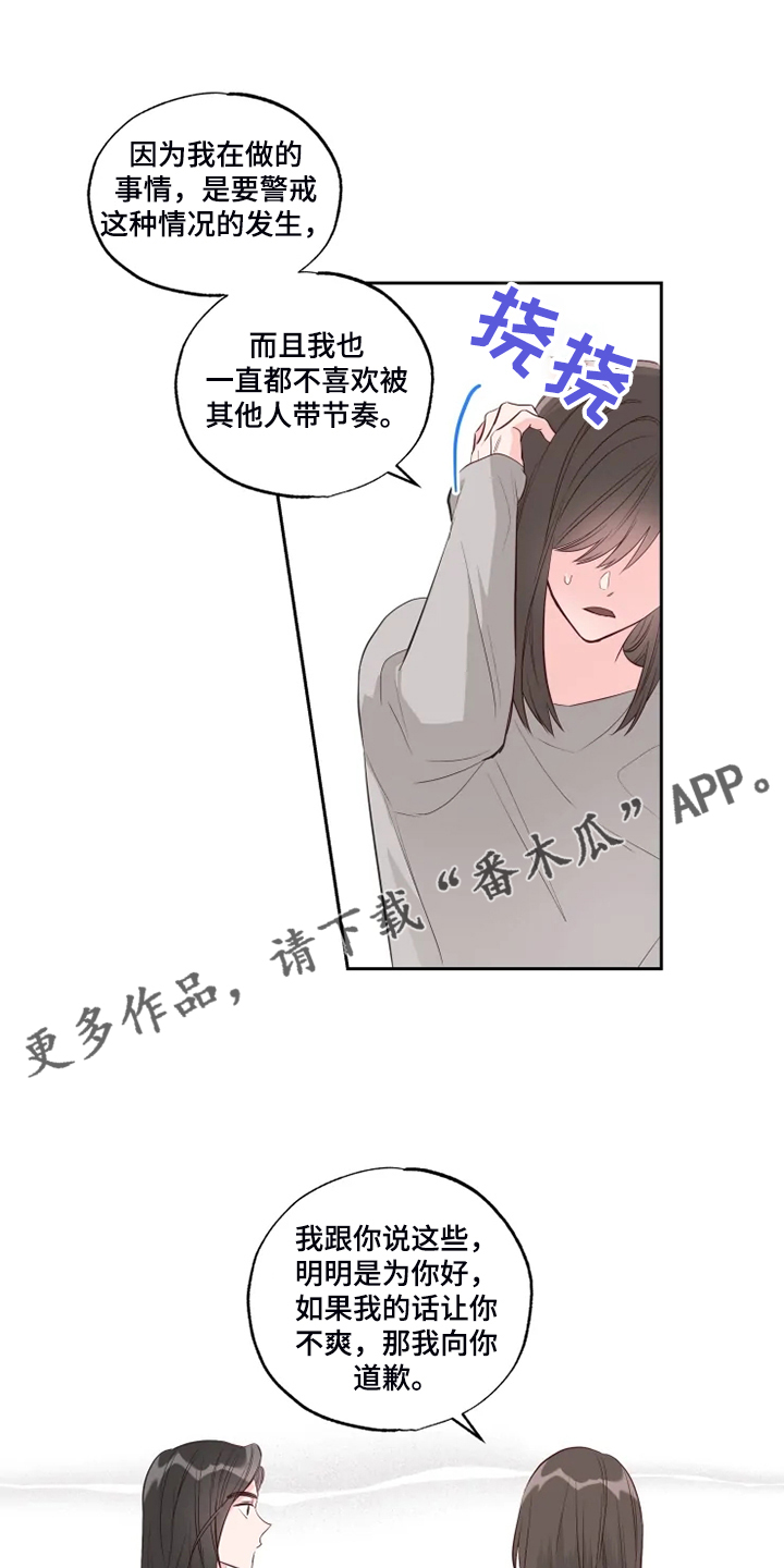 第58章：可怜的瑟0