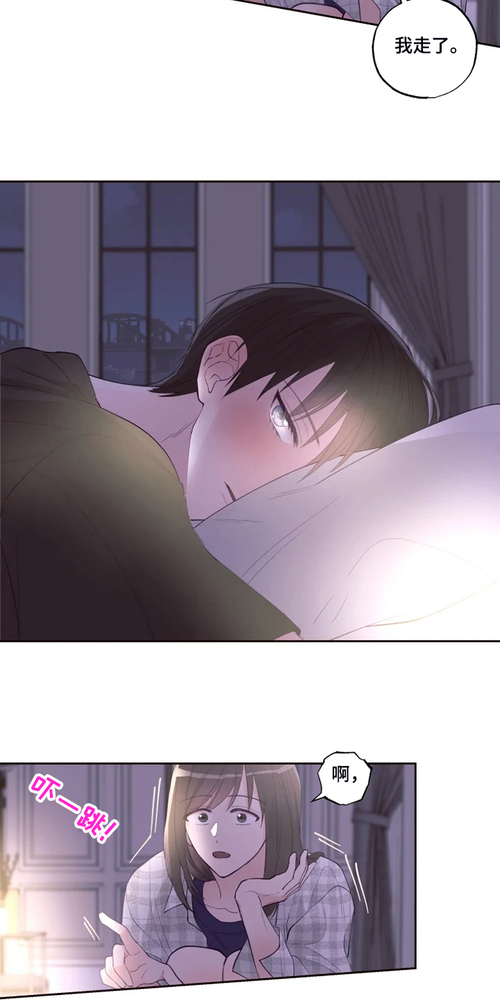 第42章：那就一起去15