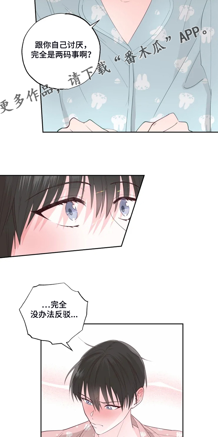 第37章：早起运动10