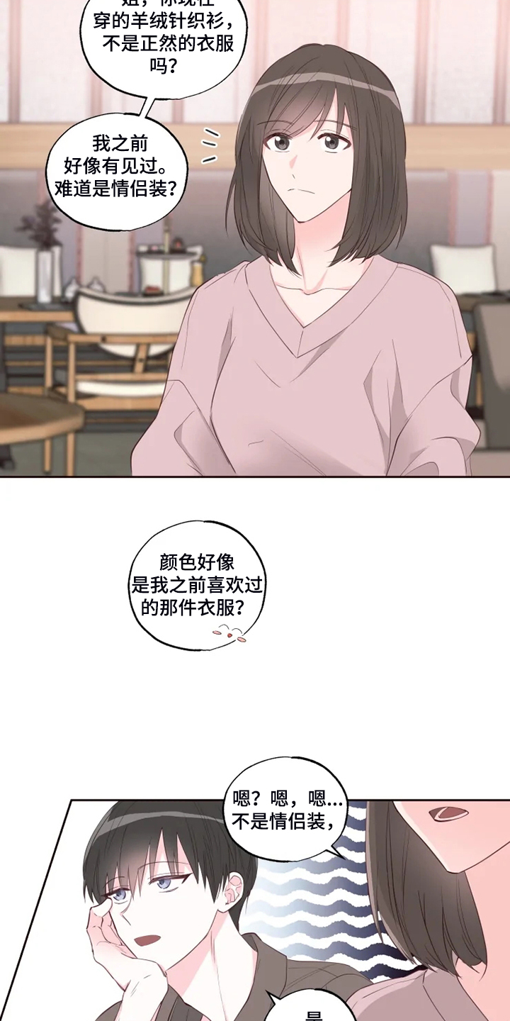 第47章：好自然3