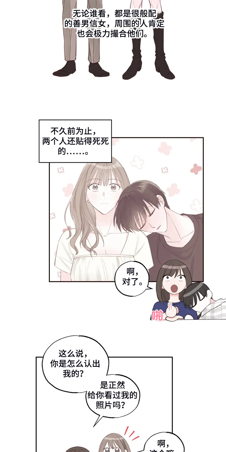 第40章：果然不该来9