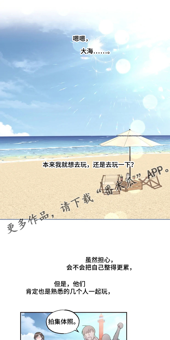 第42章：那就一起去7