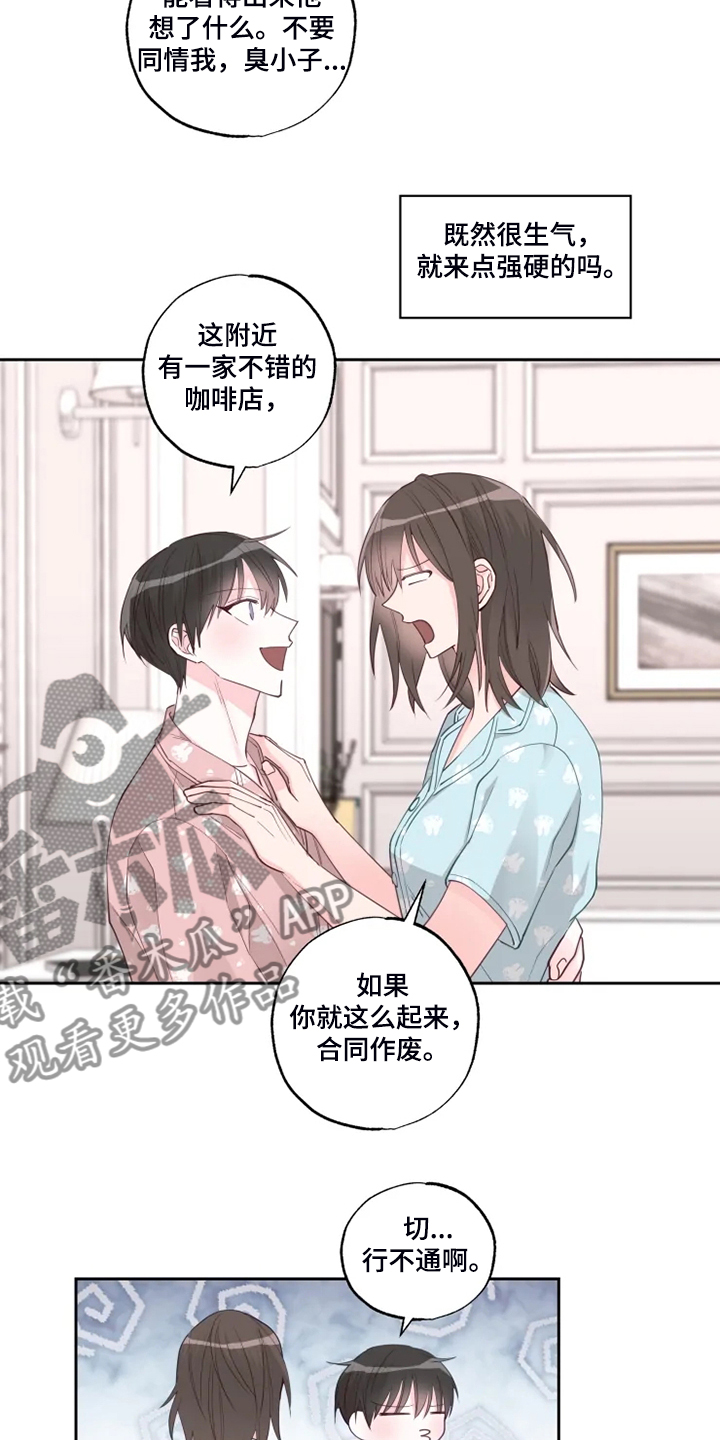 第37章：早起运动7