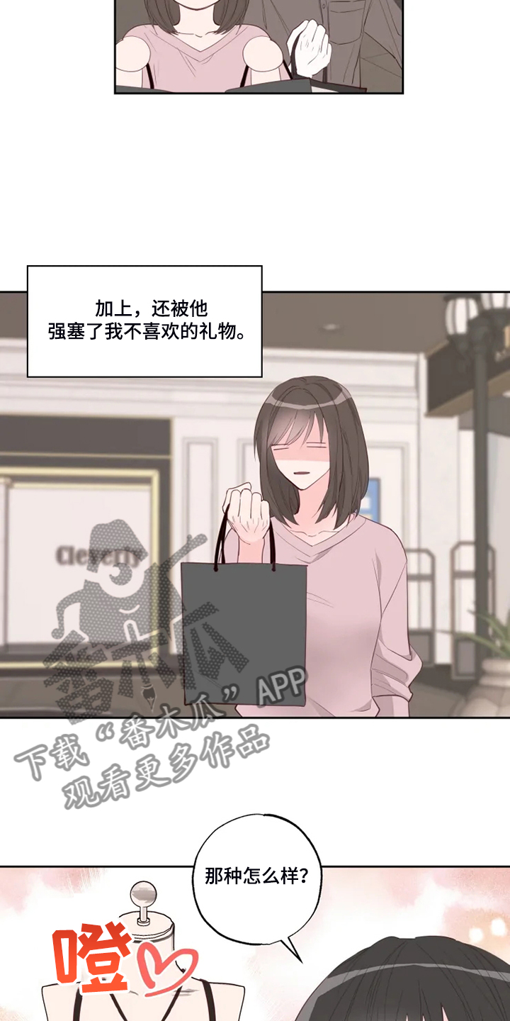第46章：往上看11