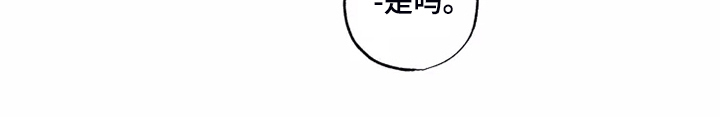 第72章：忘了的人16