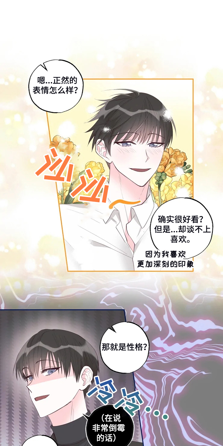 第51章：俗人14