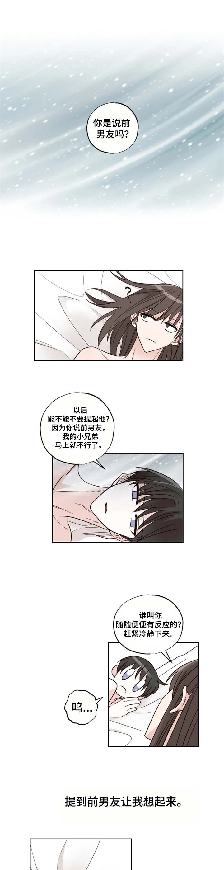 第15章：垃圾1