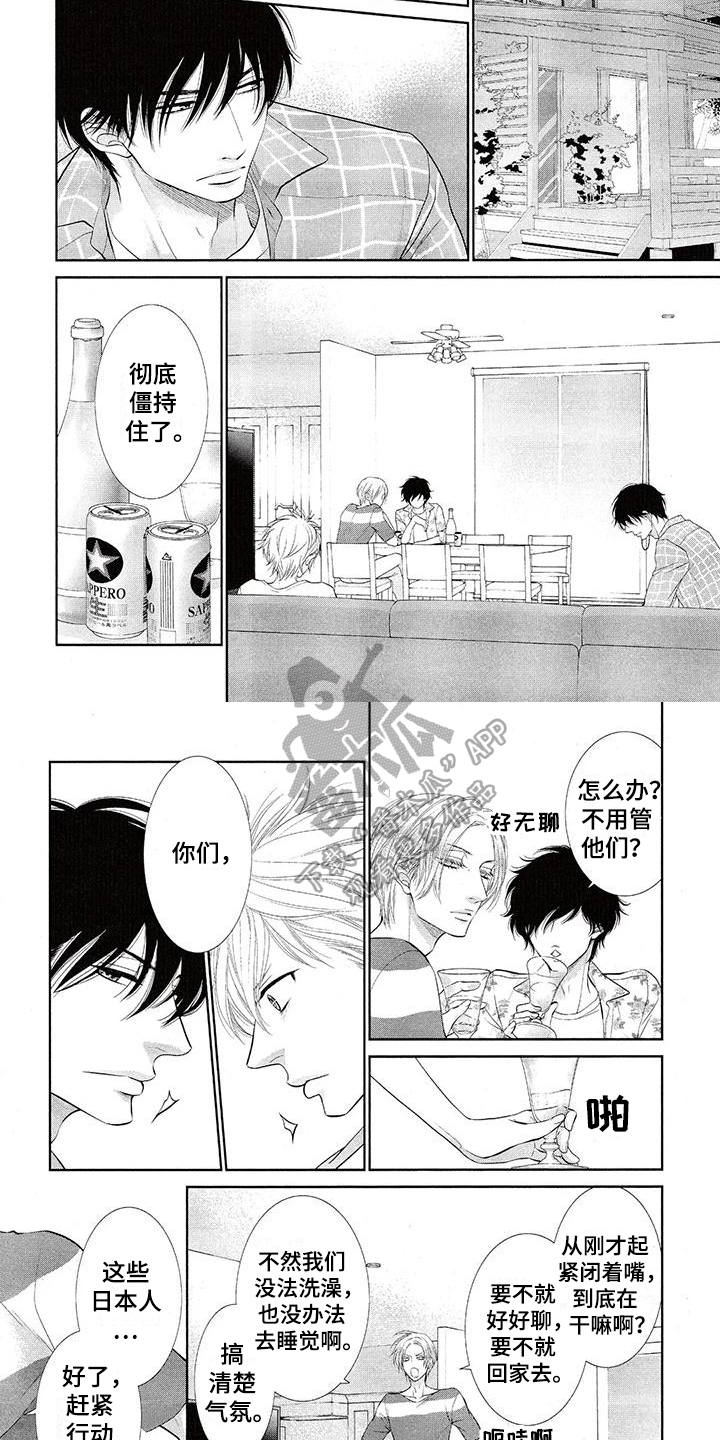 第11章：同意5