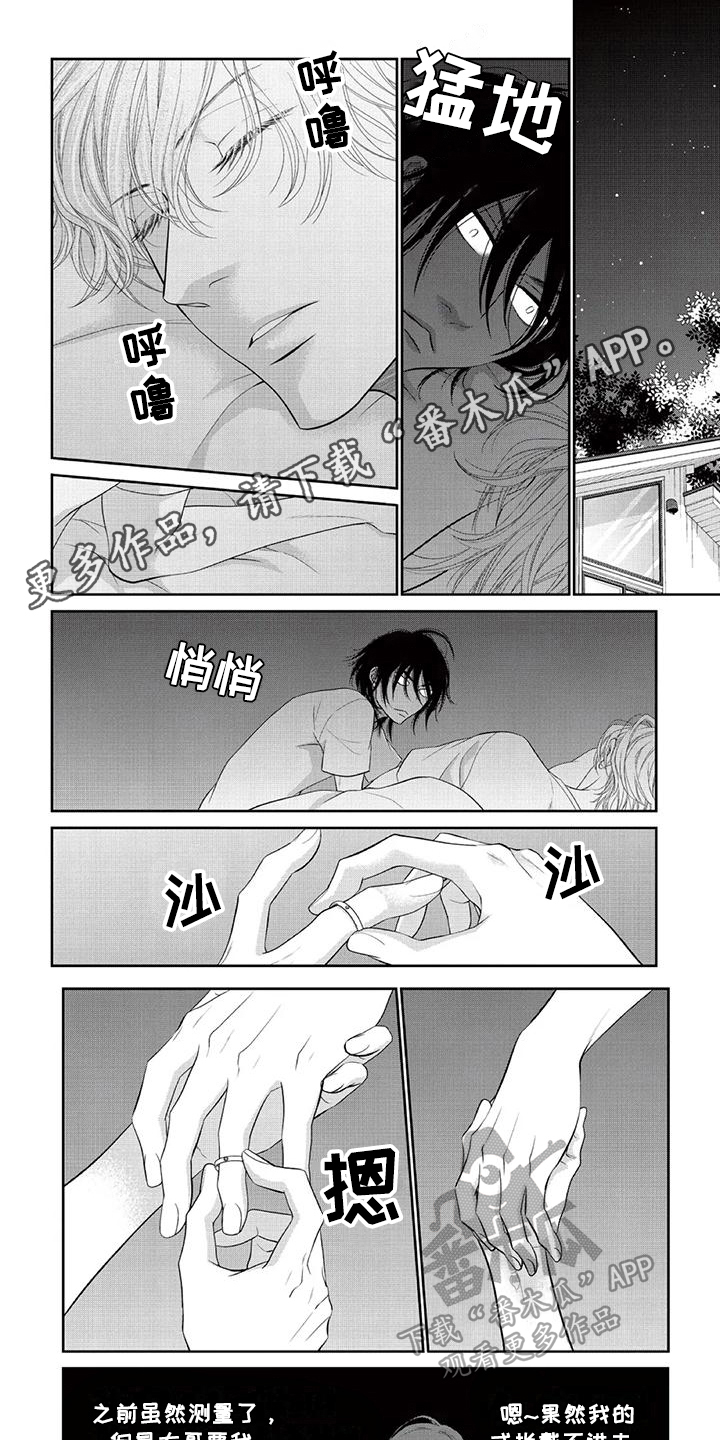 第17章：保密0
