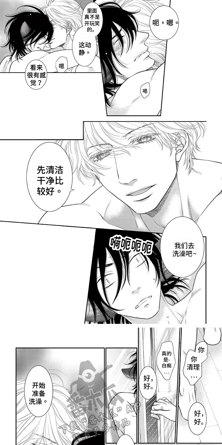 第21章：合理化3
