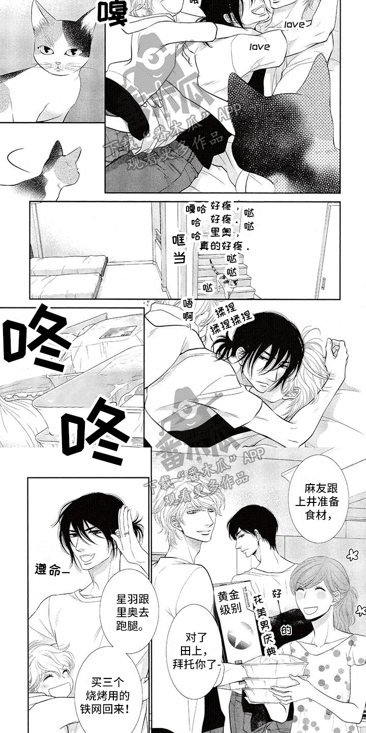 第6章：烧烤3