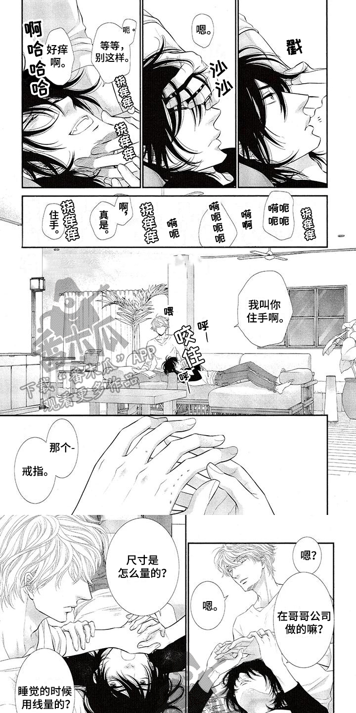 第14章：可爱0