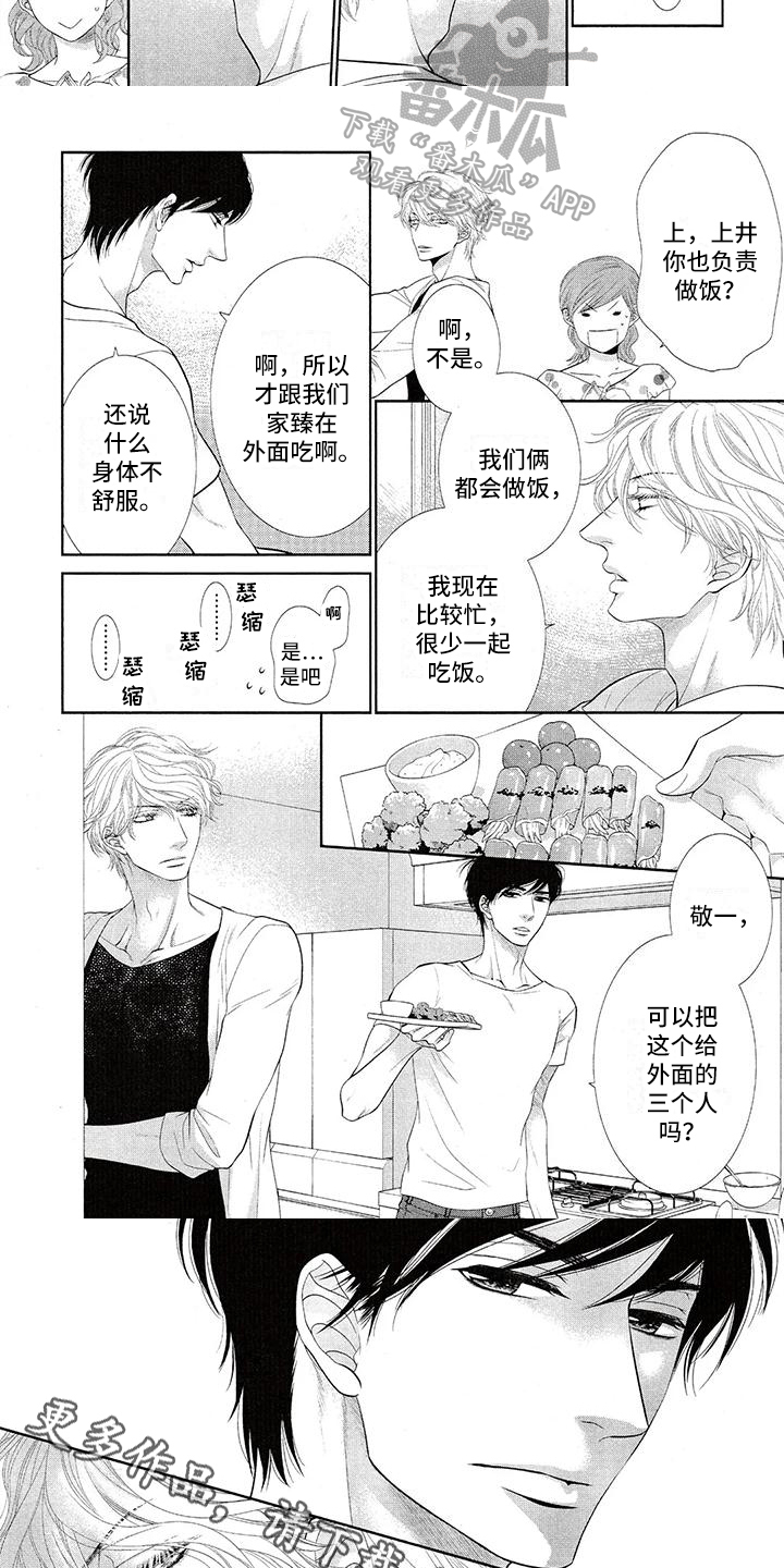 第6章：烧烤5