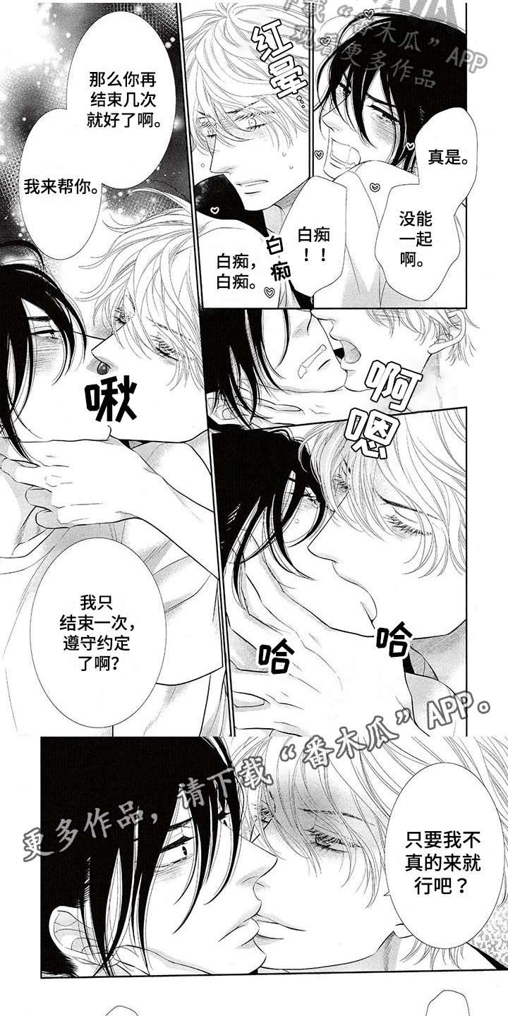 第13章：不生气5