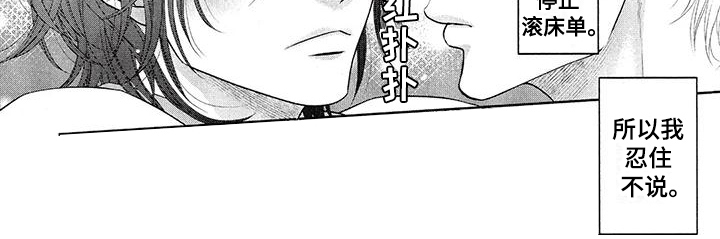 第14章：可爱6