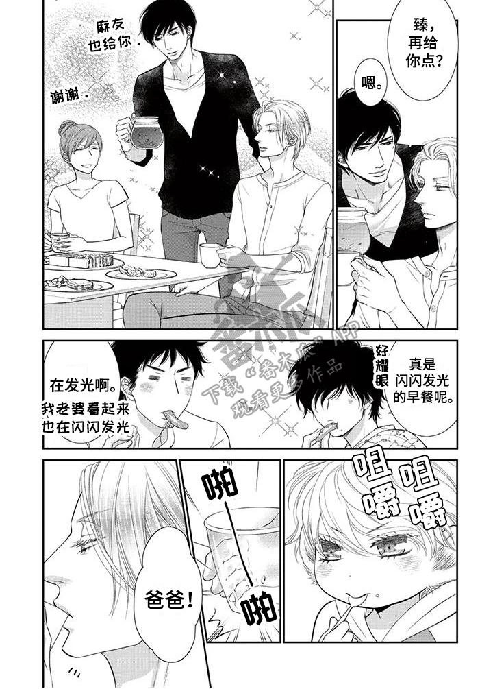 第17章：保密5