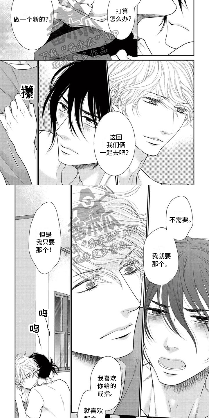 第27章：标记1