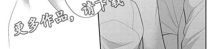 第16章：小心眼6