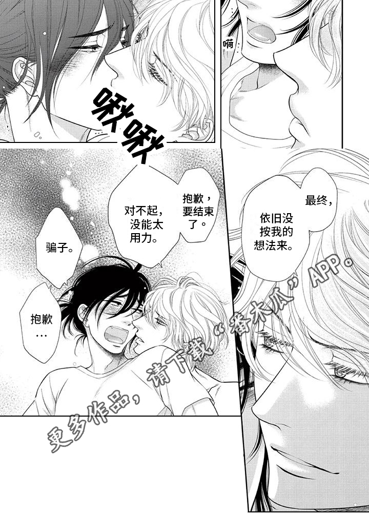 第27章：标记6