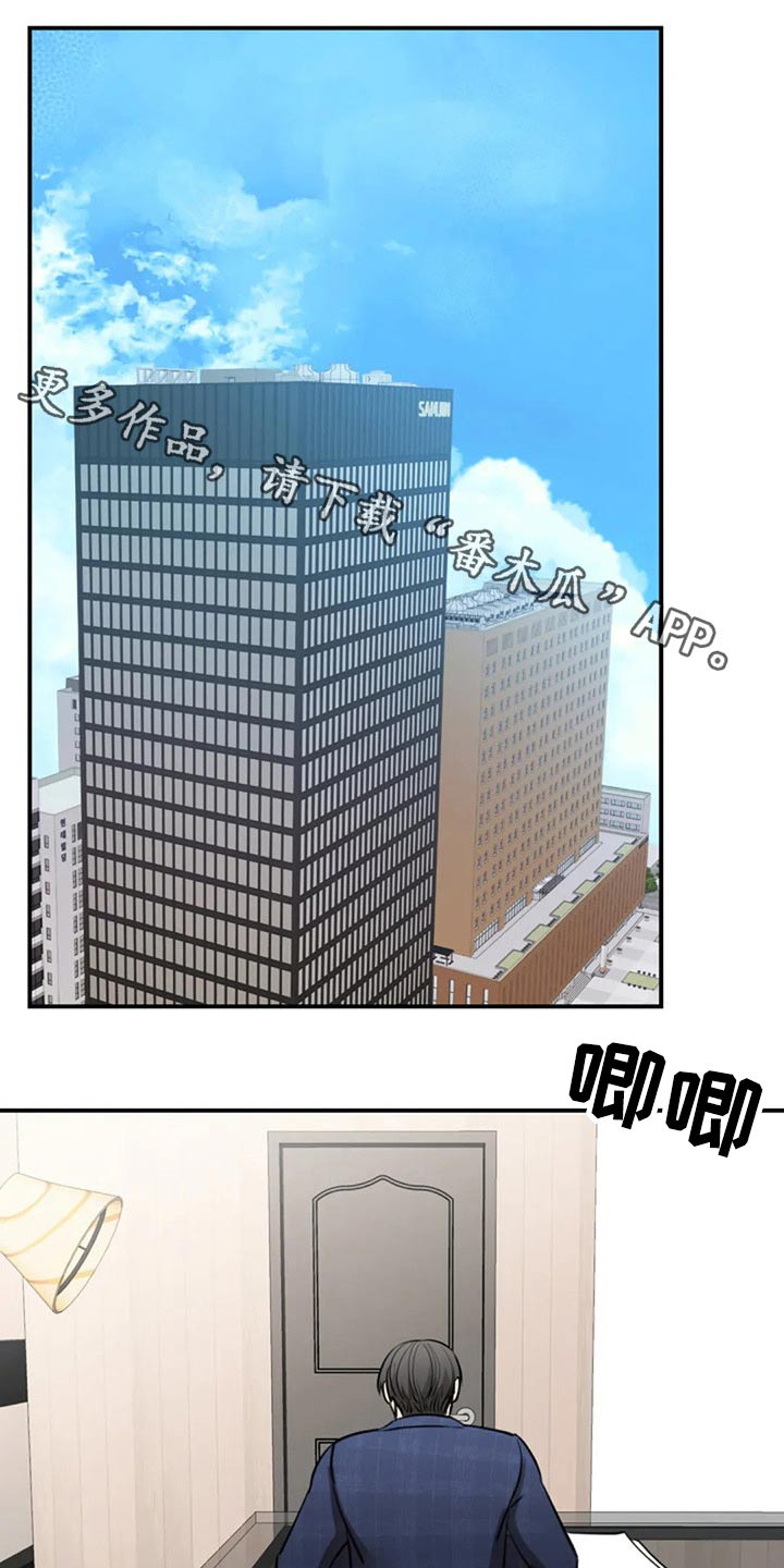 第40章：约见0