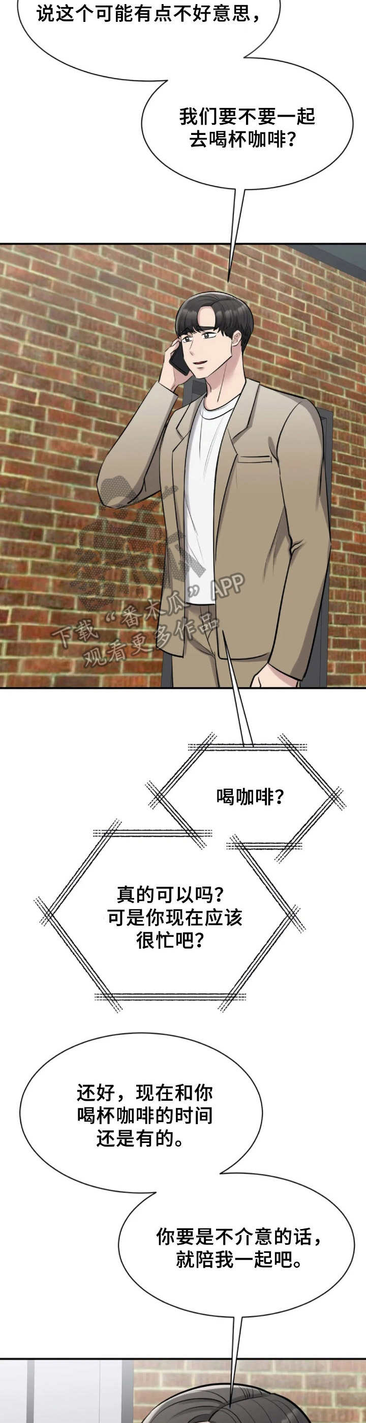 第33章：新闻13