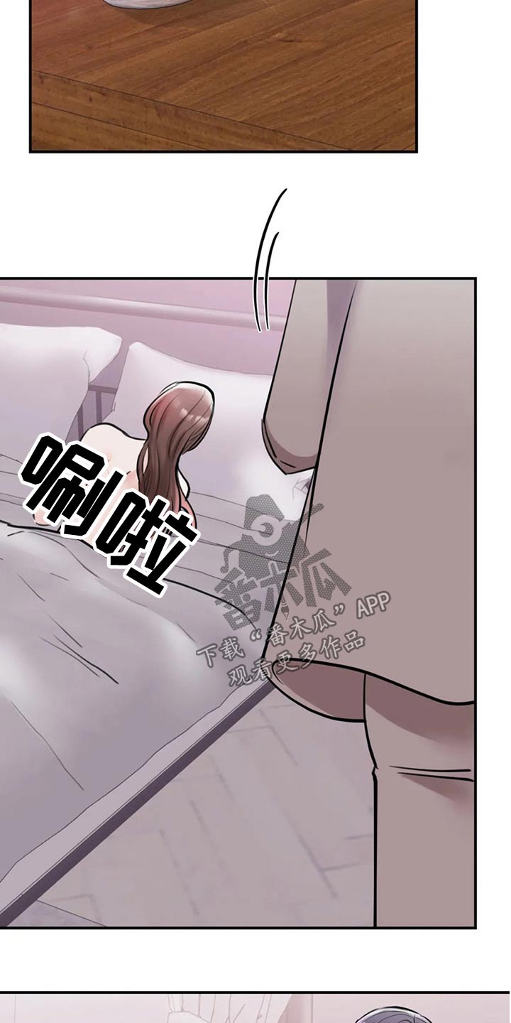 第39章：留下23