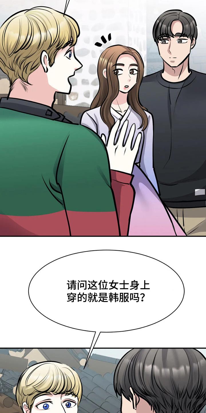 第43章：好好看10
