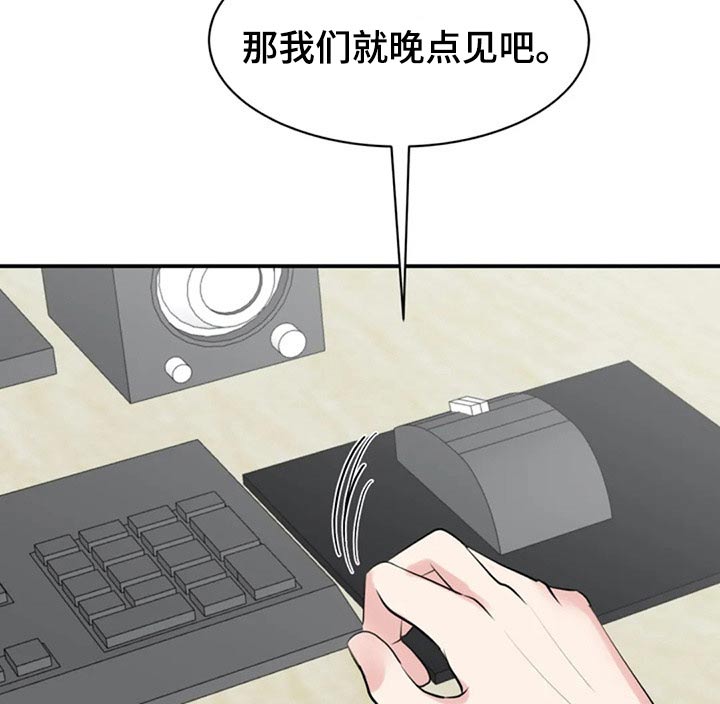 第40章：约见14
