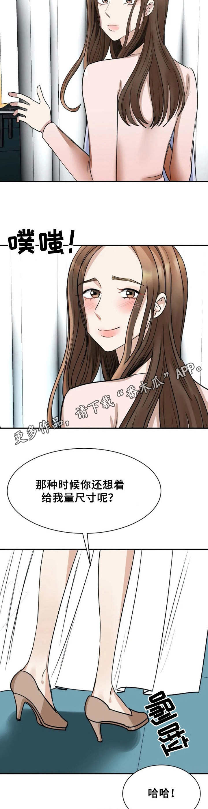 第11章：答应11