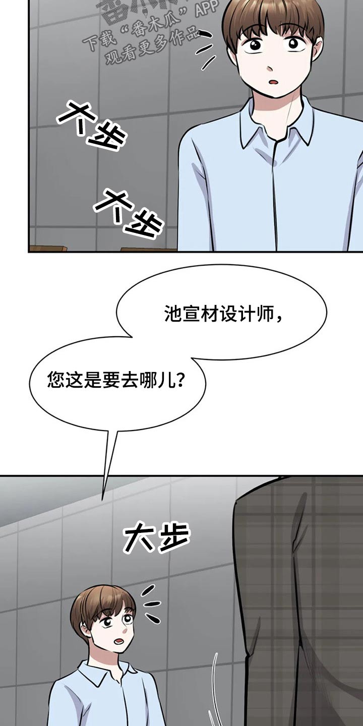 第47章：看望11