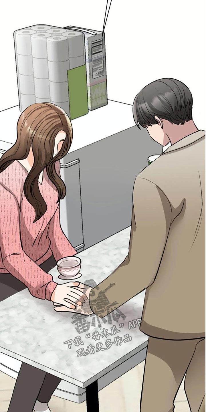 第39章：留下18