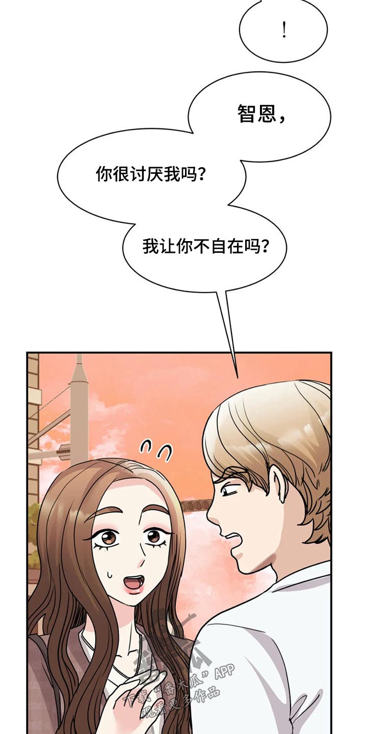第51章：出手17