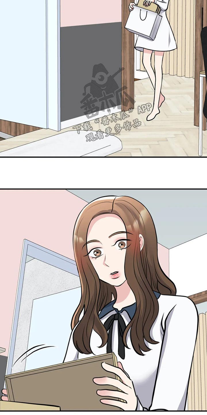 第42章：衣服18