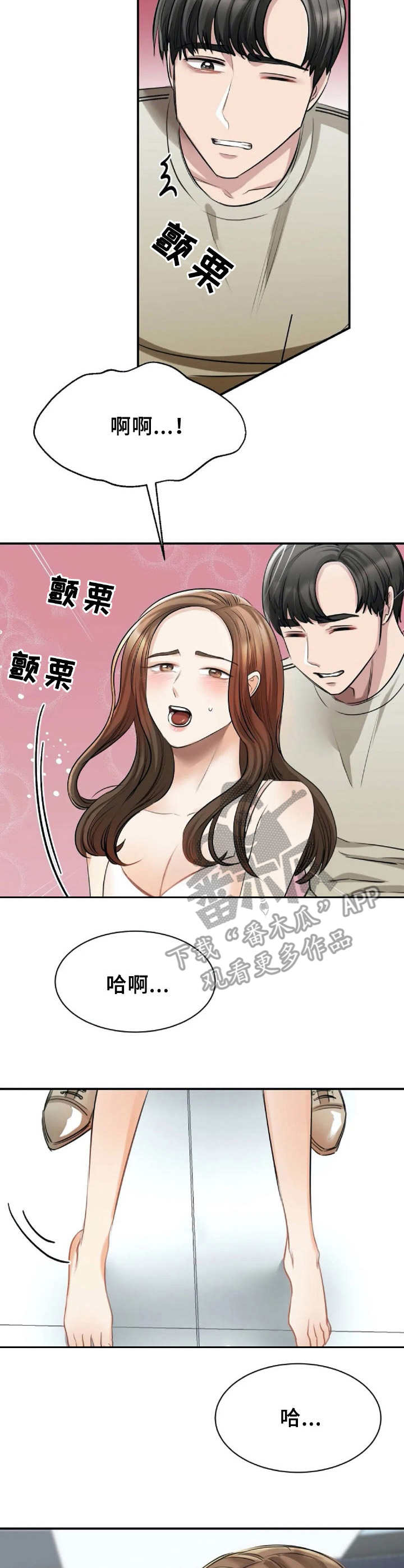 第18章：期待13