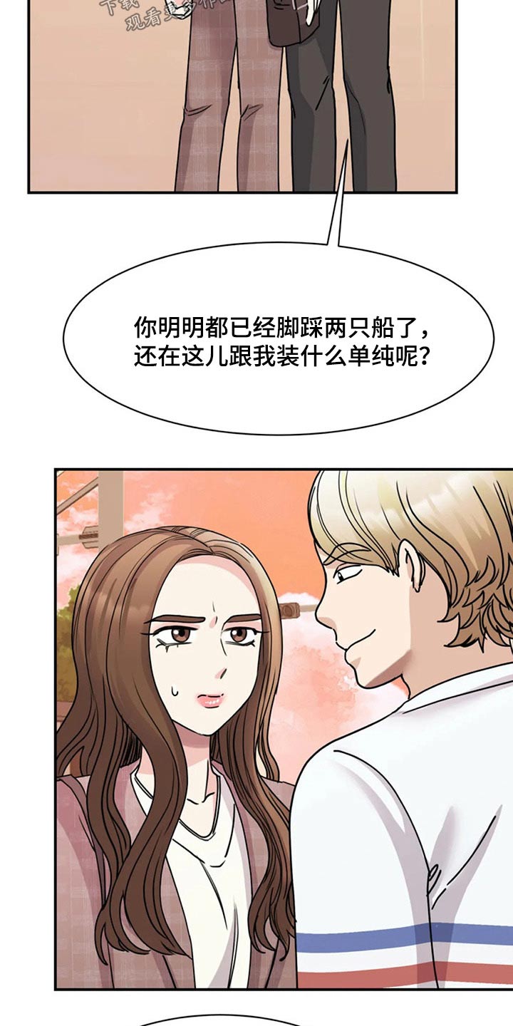 第51章：出手21