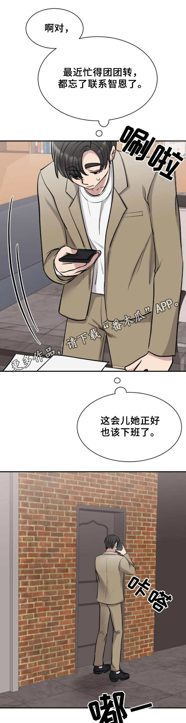第33章：新闻11